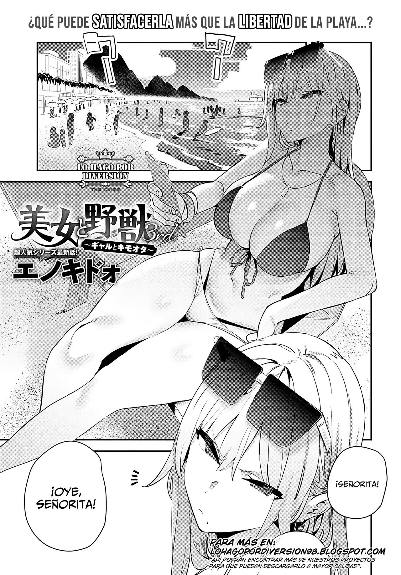 Bijyo to Yajyuu 3rd | La Bella Y La Bestia Parte 3 ~La Gyaru Y El Repugnante Otaku~ page 1 full