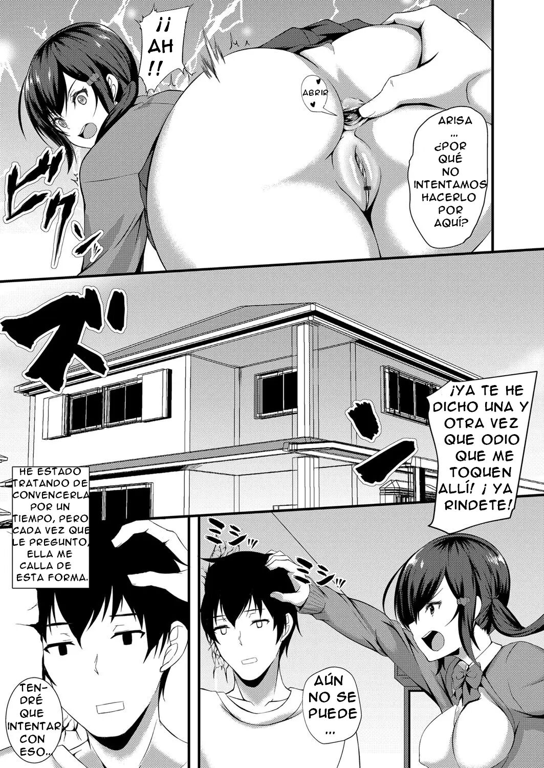 Tameshite miyou! Saiminjutsu de JK Anal | Dale Una Oportunidad! Hipnotismo Anal Con Una Colegiala page 6 full