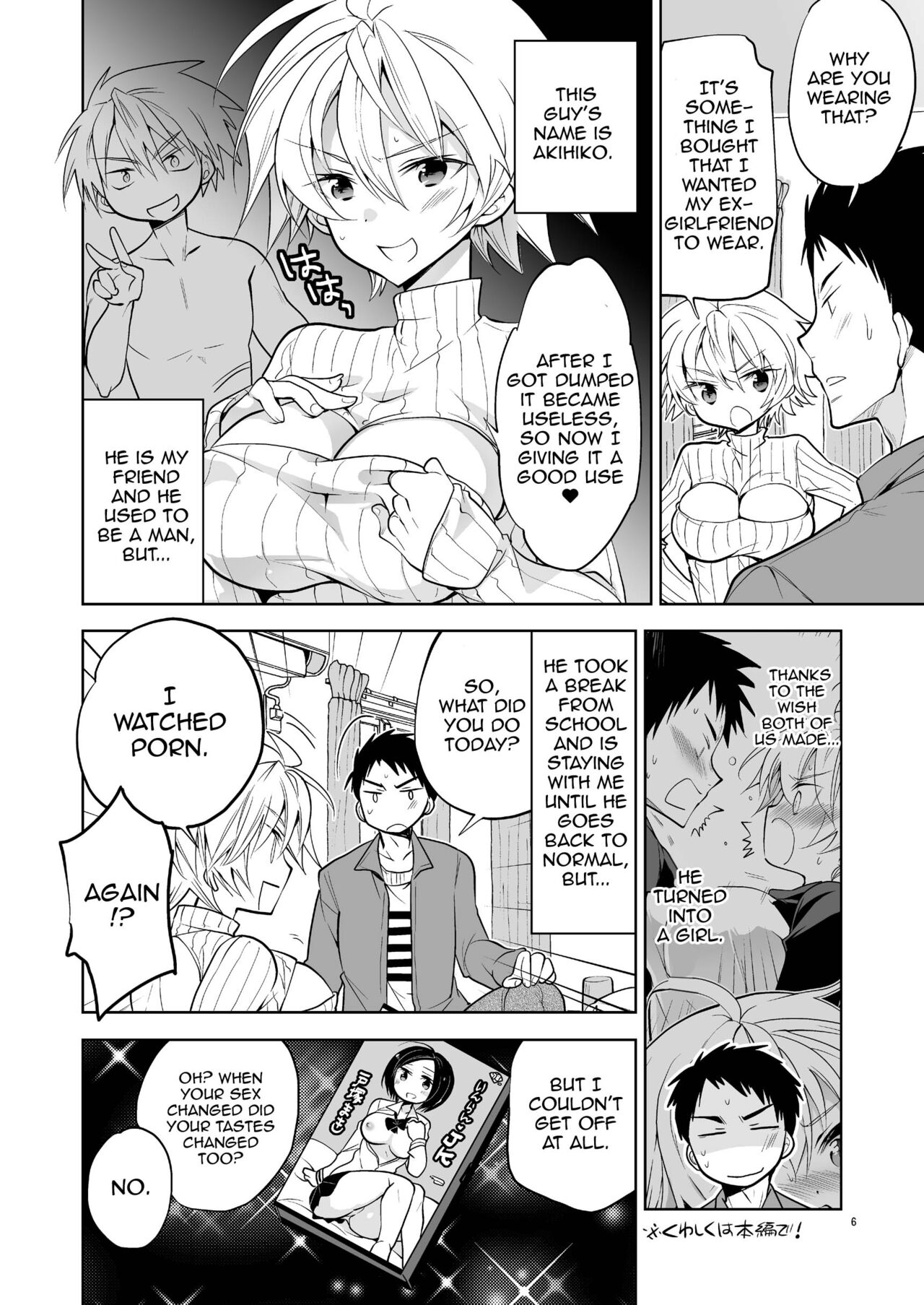 Q.N.A. Kyuu ni Nyotaika shita node Otoko Tomodachi to Self AV Totte mita. page 6 full