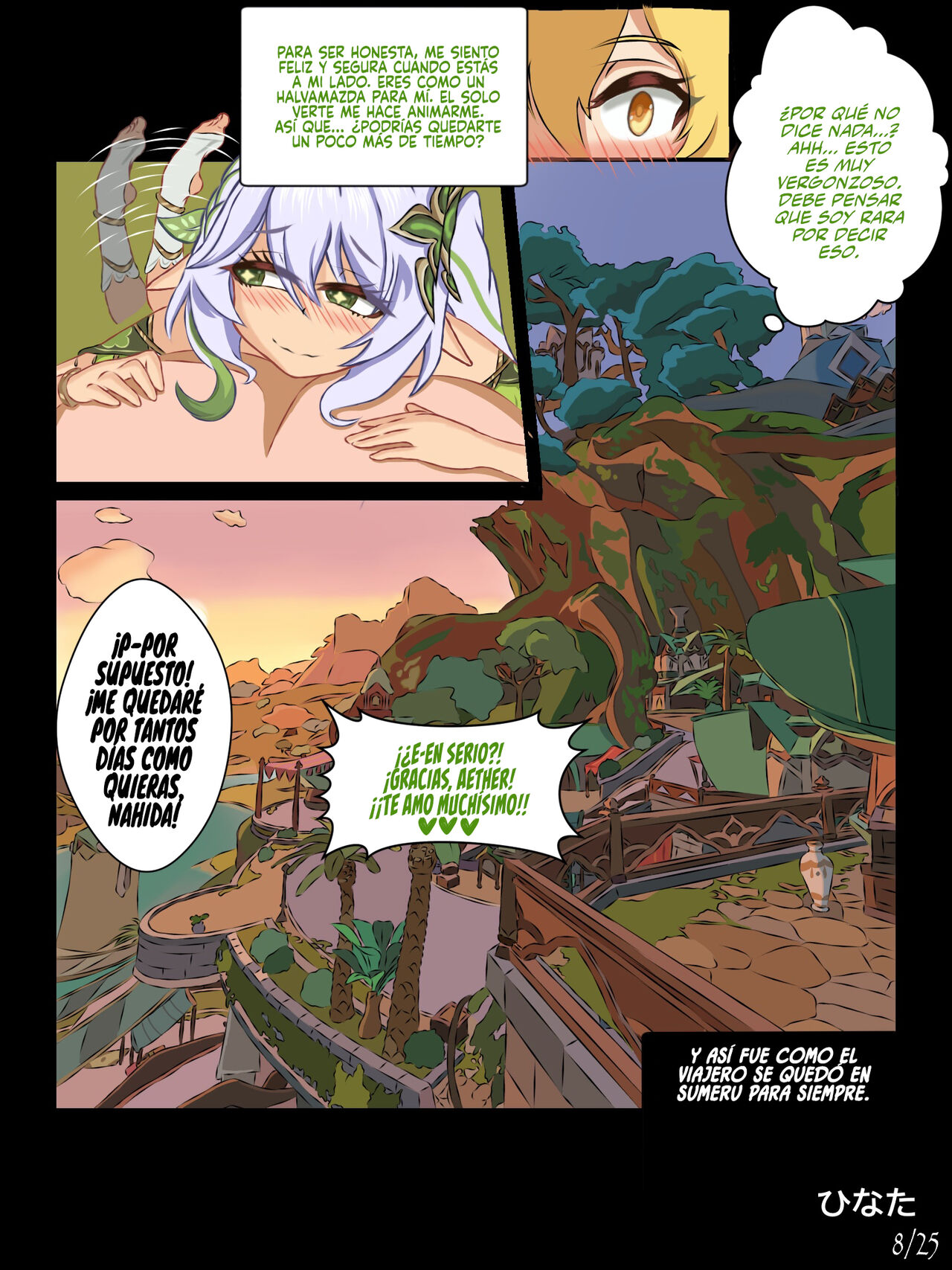 Kura Kusanali Debi-sama page 8 full