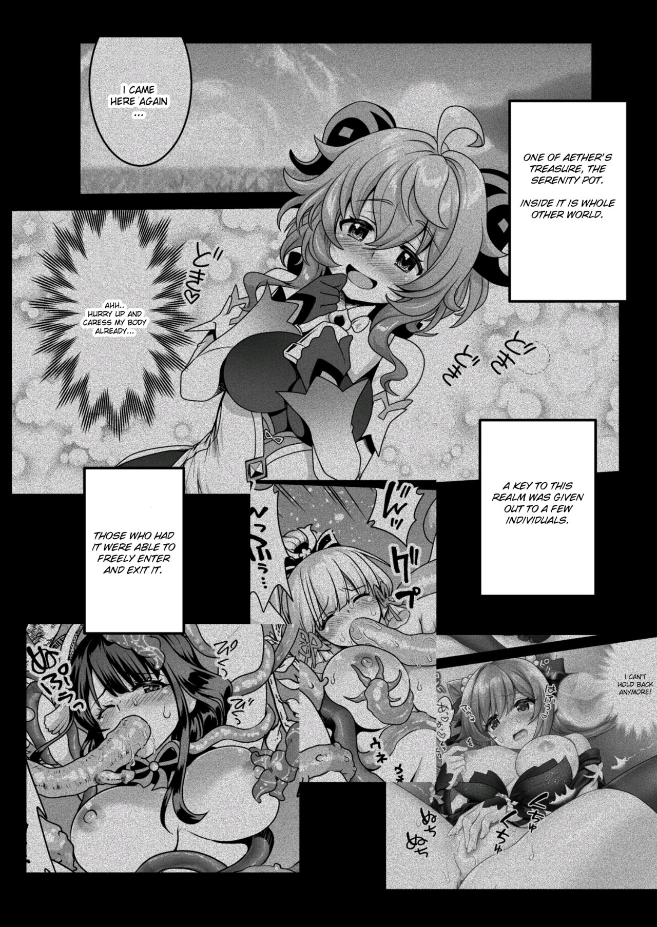 Koisuru Kirin no Amaama Milk page 4 full