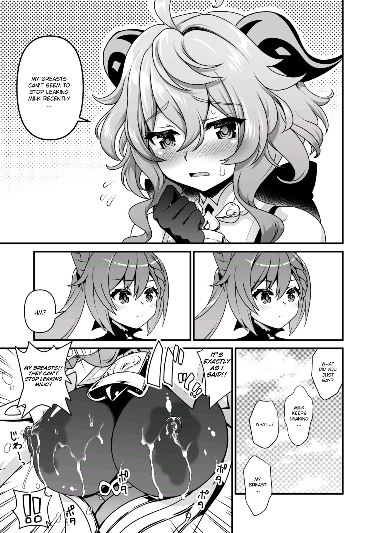 Koisuru Kirin no Amaama Milk page 9 full