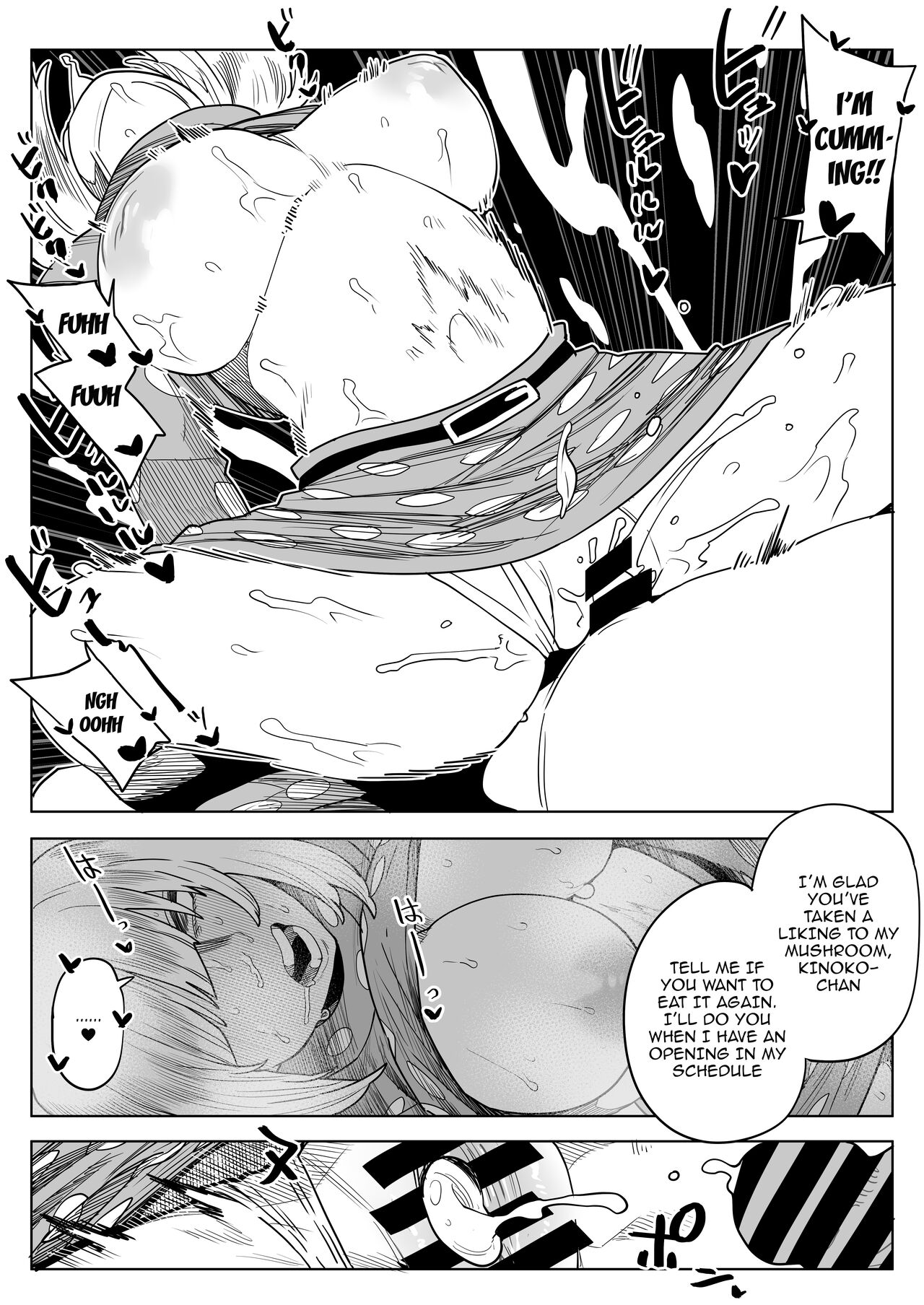 Teisou Gyakuten Mono Kinoko Komori no Baai | Inverted Morality Hero Academia - Kinoko Komori's Case page 12 full