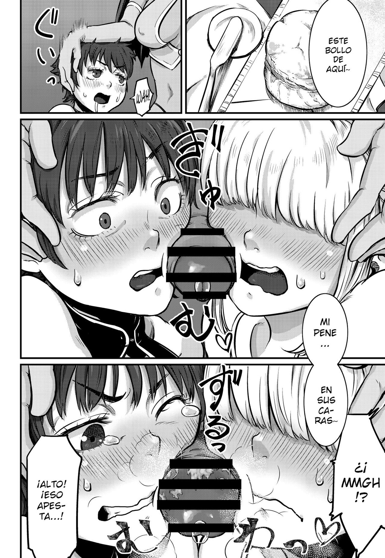 No More Treat page 11 full