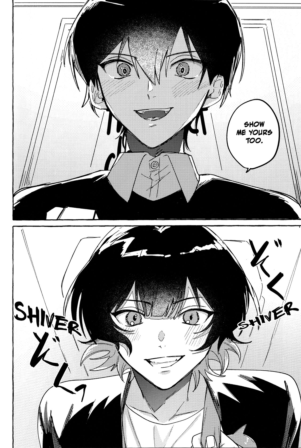 Kossori Hisohiso page 12 full