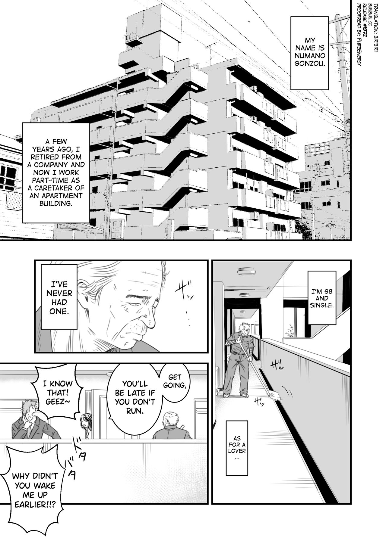 Tsugunai Tsuma Bangaihen page 2 full