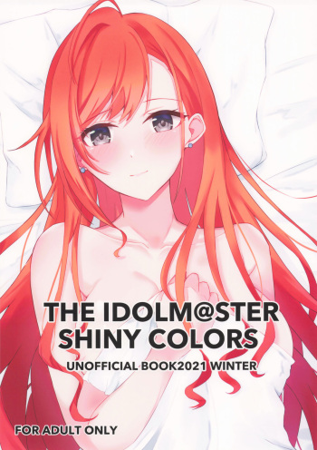 (C101) [Nasu Homu (Nasu)] THE IDOLM@STER SHINY COLORS UNOFFICIAL BOOK2021 WINTER (THE iDOLM@STER: Shiny Colors) cover