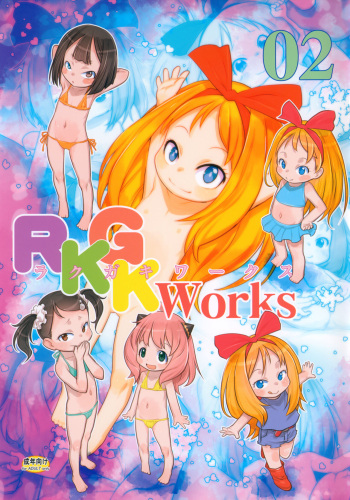 (C104) [P.A.Project (Teruki Kuma)] RKGK Works 02 (Various) cover