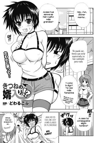 [Dowarukofu] Kitsune no Mukoiri!? (COMIC Unreal 2011-02 Vol. 29) [Spanish] [Morros TRANSLATIONS] cover