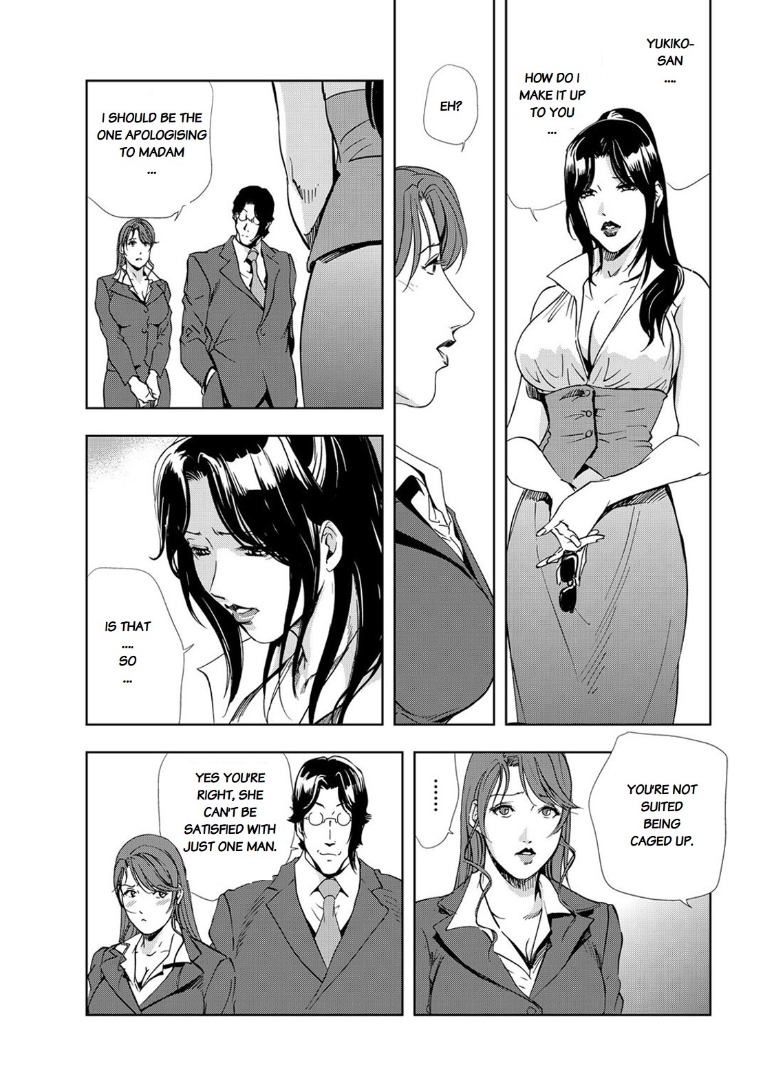 Nikuhisyo Yukiko chapter 25-3 page 3 full