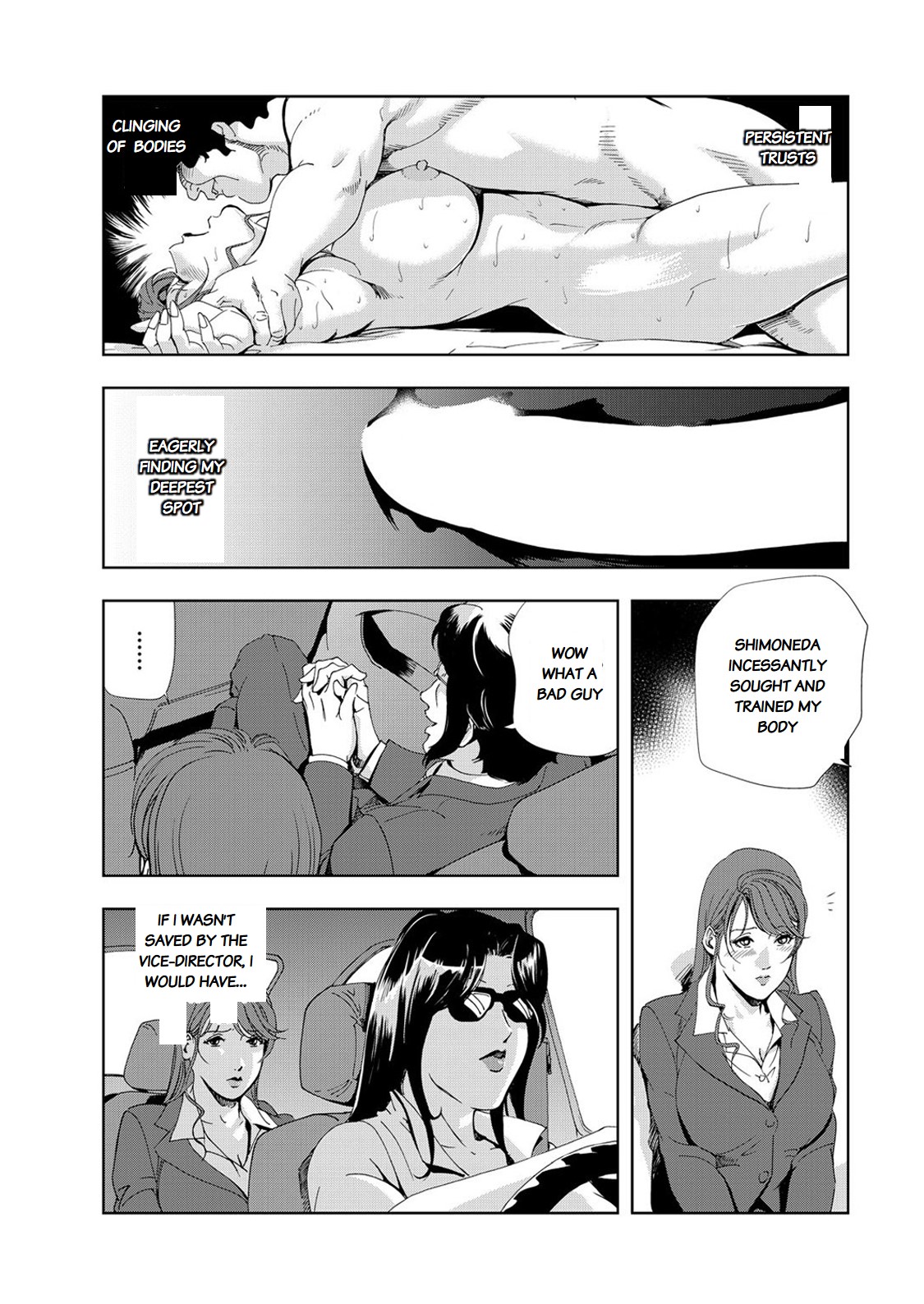 Nikuhisyo Yukiko chapter 25-3 page 9 full