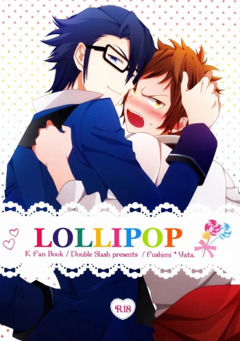 (C84) [Double Slash (Orishima Yupopo)] Pero Pero Candy | Lollipop (K) [English] cover