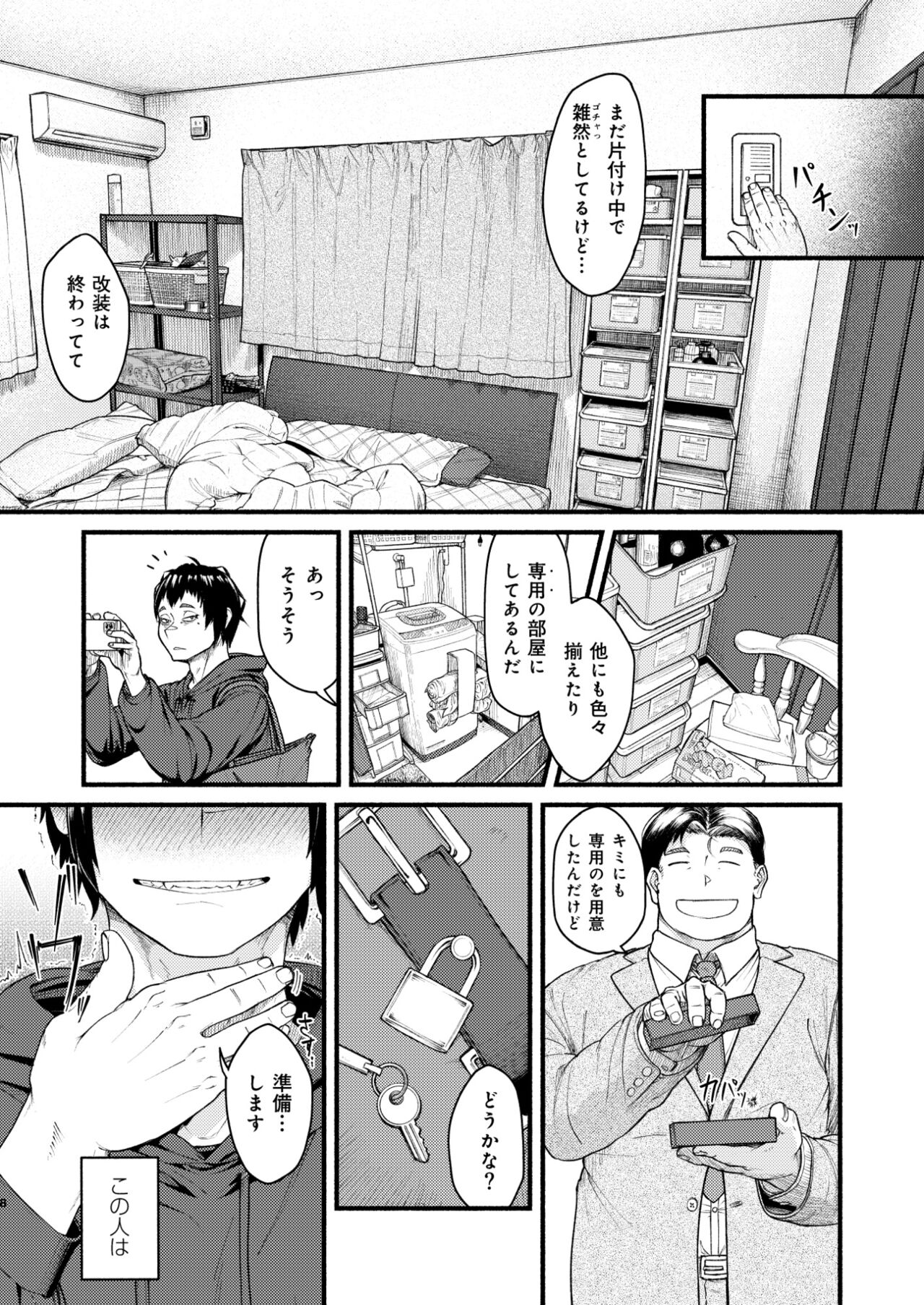 MHD-03 page 8 full