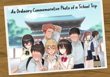 [Poni-P] An Ordinary Commemorative Photo of a School Trip【NTR】 cover