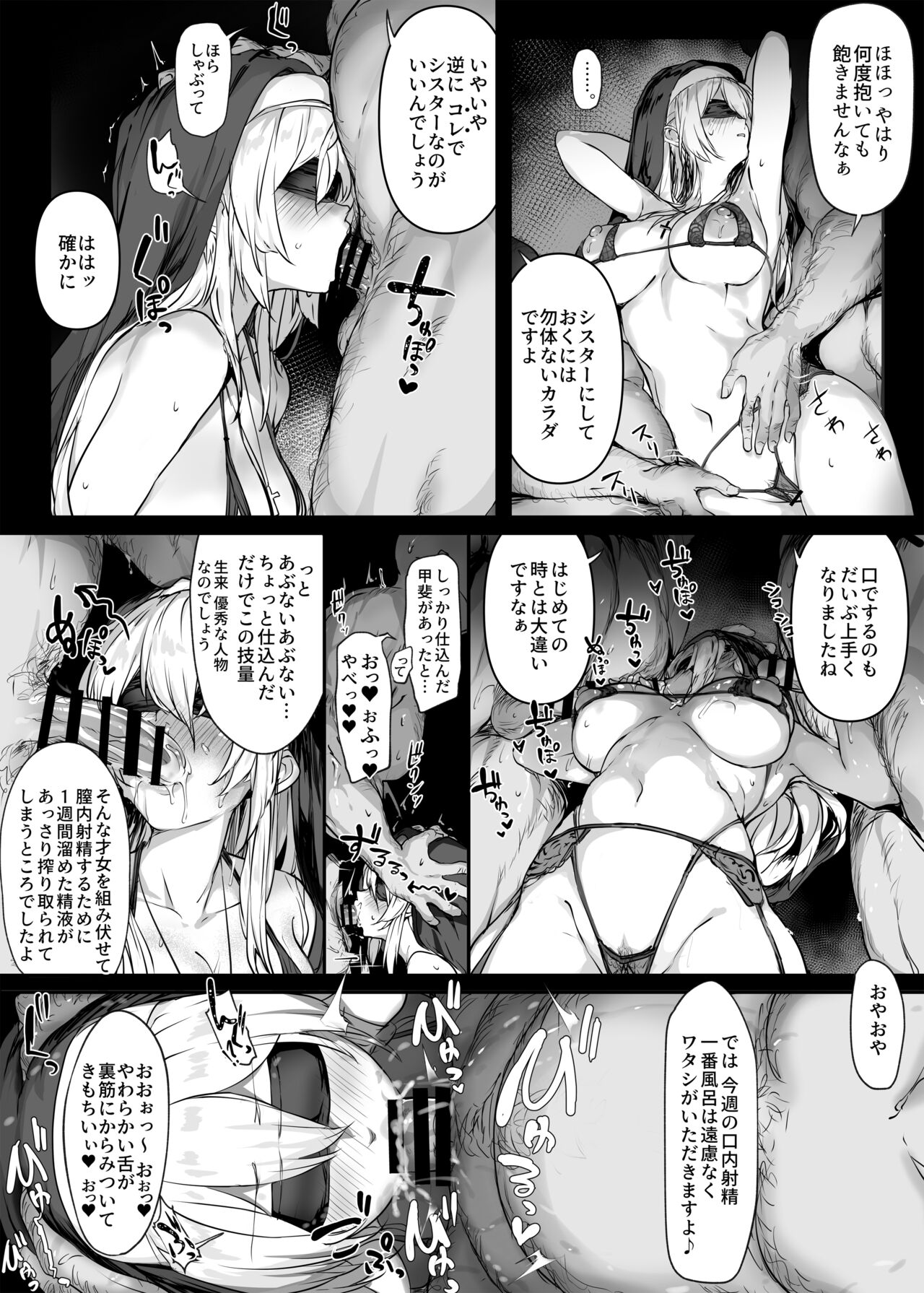 osterei page 3 full