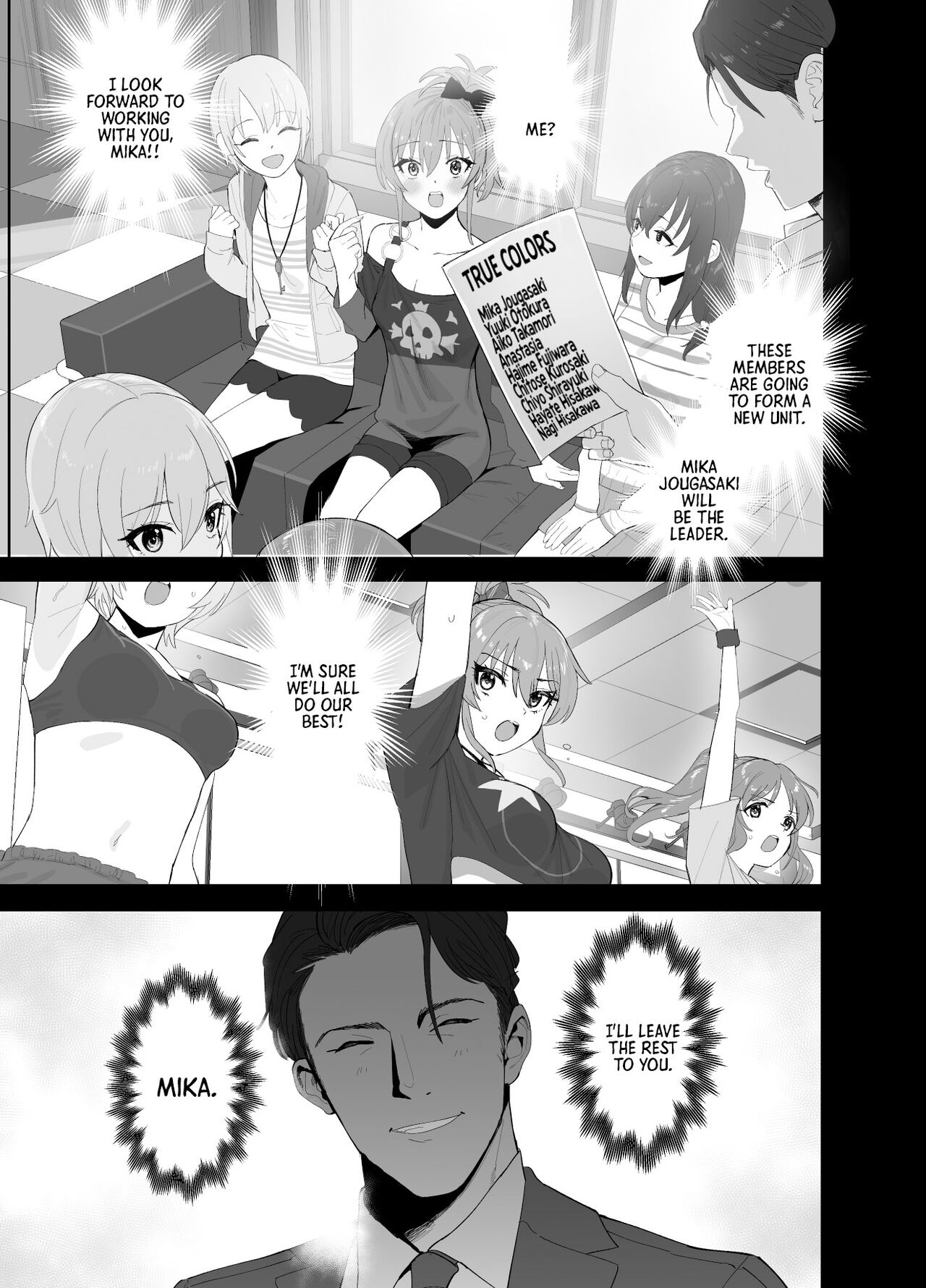 Hoshuu Jugyou | Supplementary Lessons page 2 full