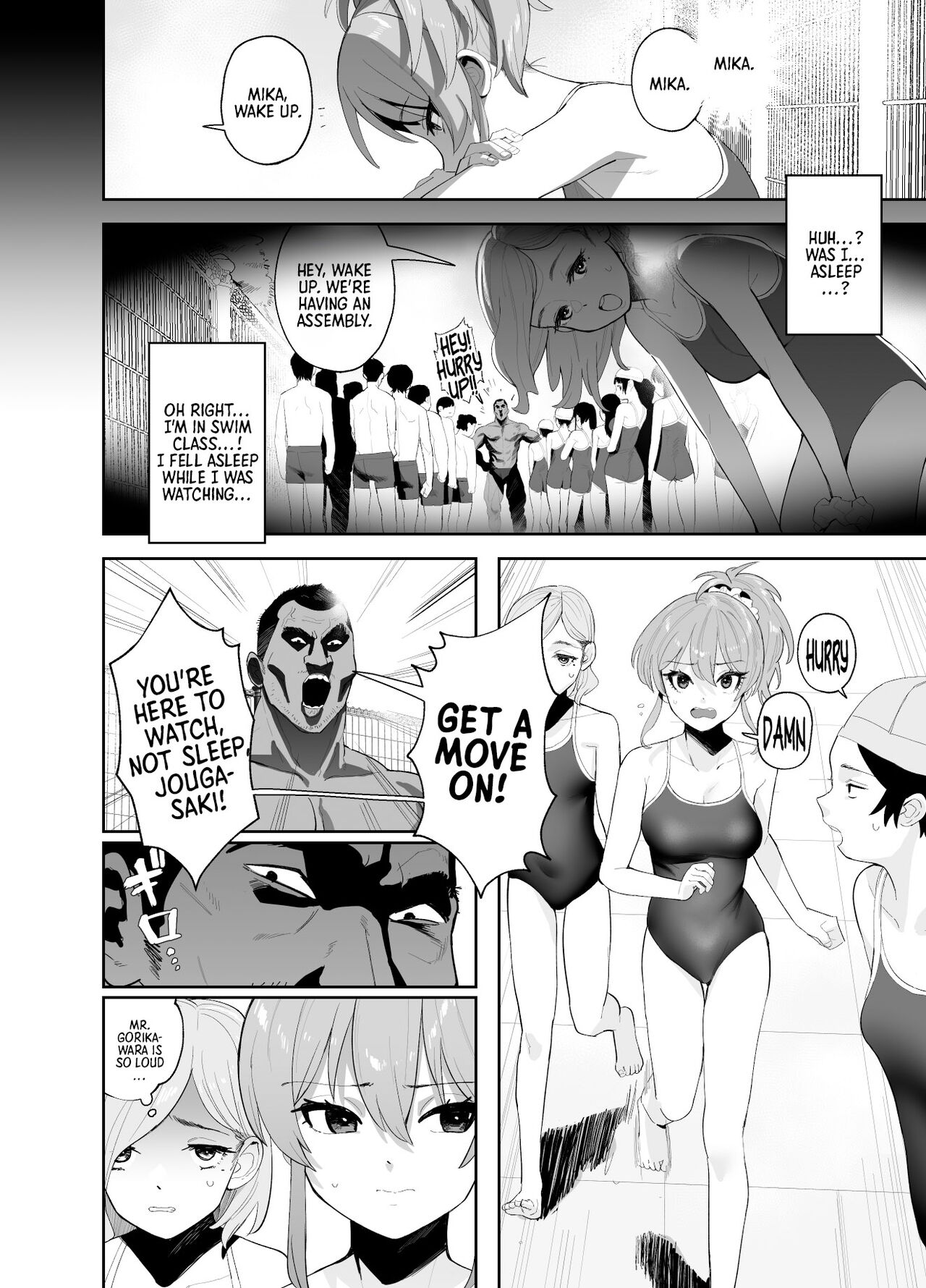 Hoshuu Jugyou | Supplementary Lessons page 3 full
