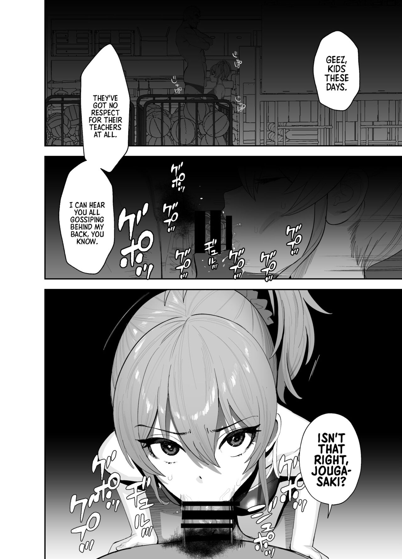 Hoshuu Jugyou | Supplementary Lessons page 5 full