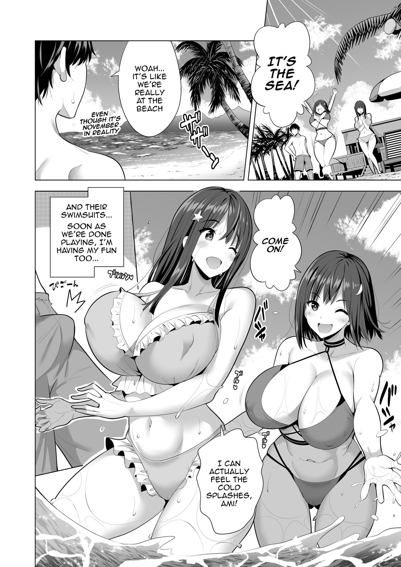 Kumo no Su ni Torawareta Ore no Kanojo-tachi page 9 full