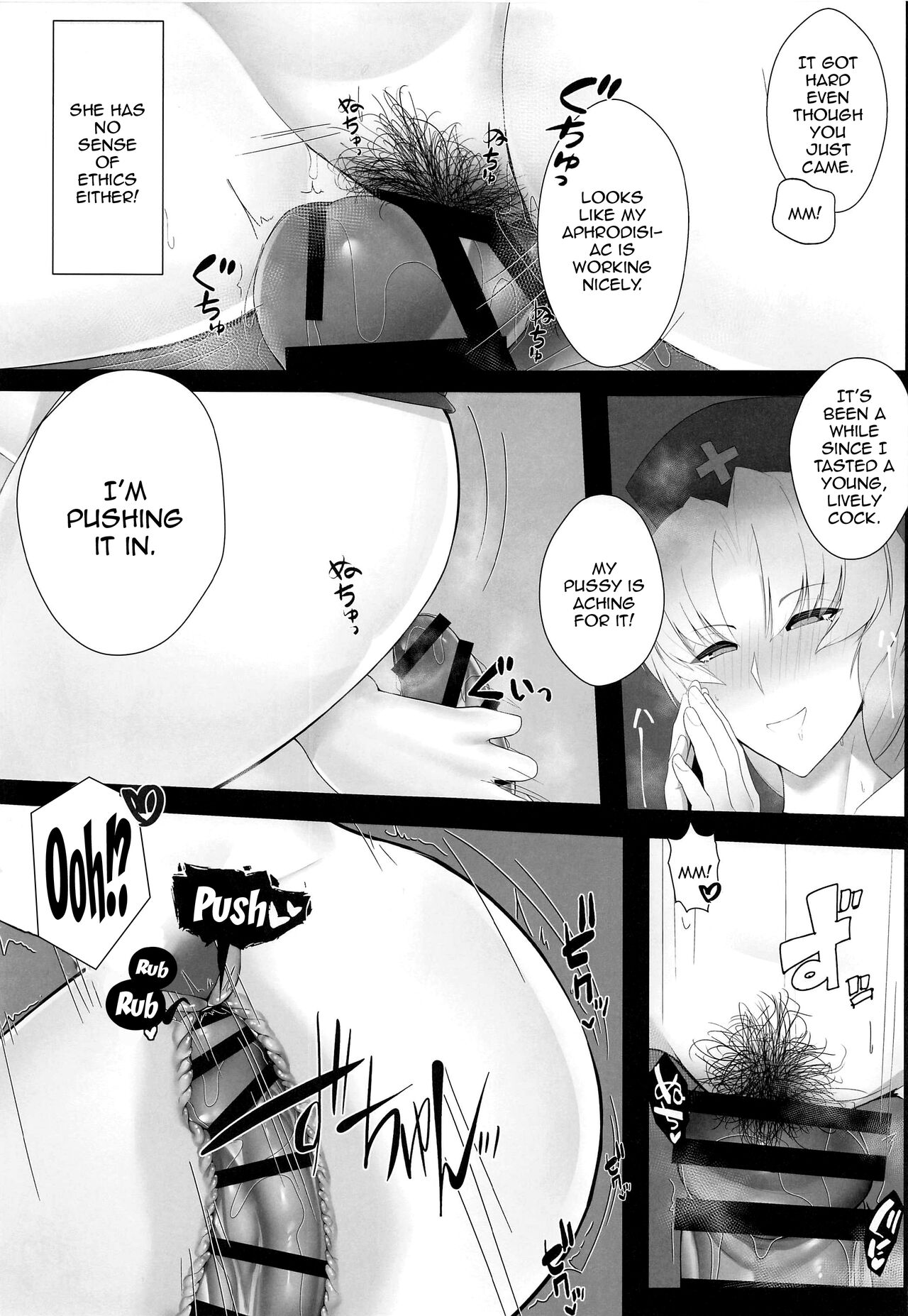 Muramura wa Kanja de. 3 page 4 full