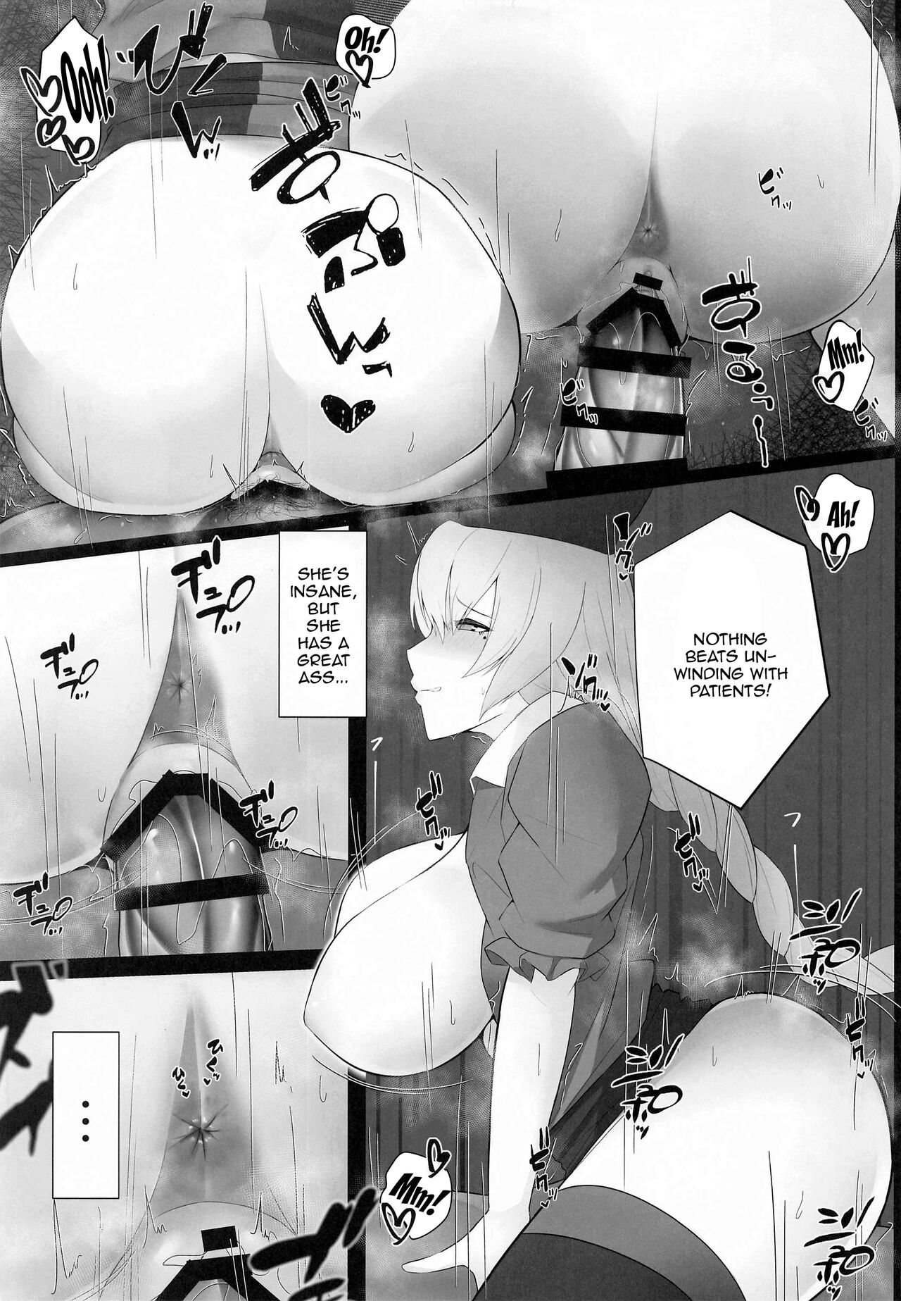 Muramura wa Kanja de. 3 page 6 full