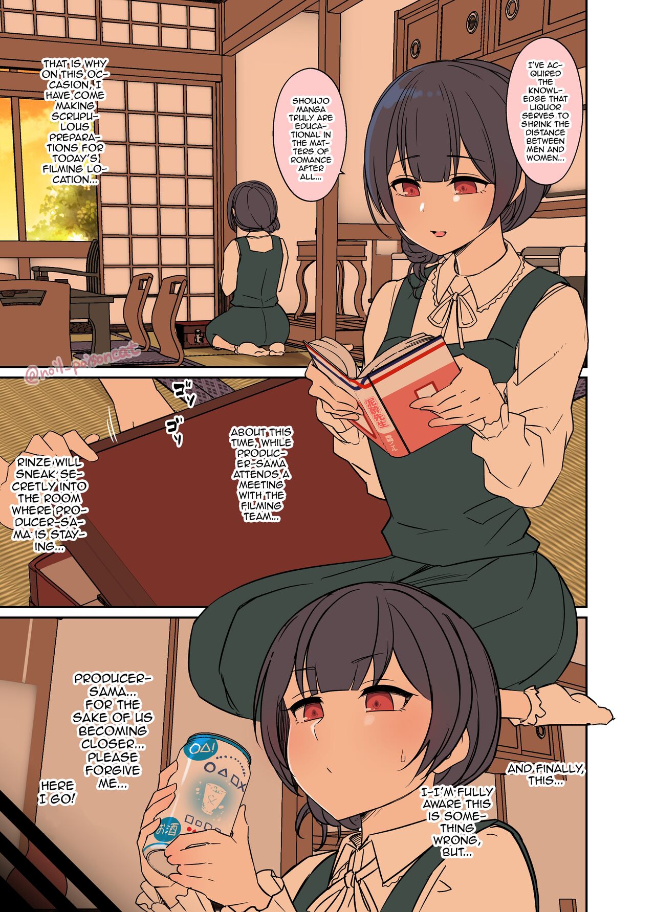 Deisui Shita Morino Rinze ni Warui Koto o Suru Hanashi page 2 full