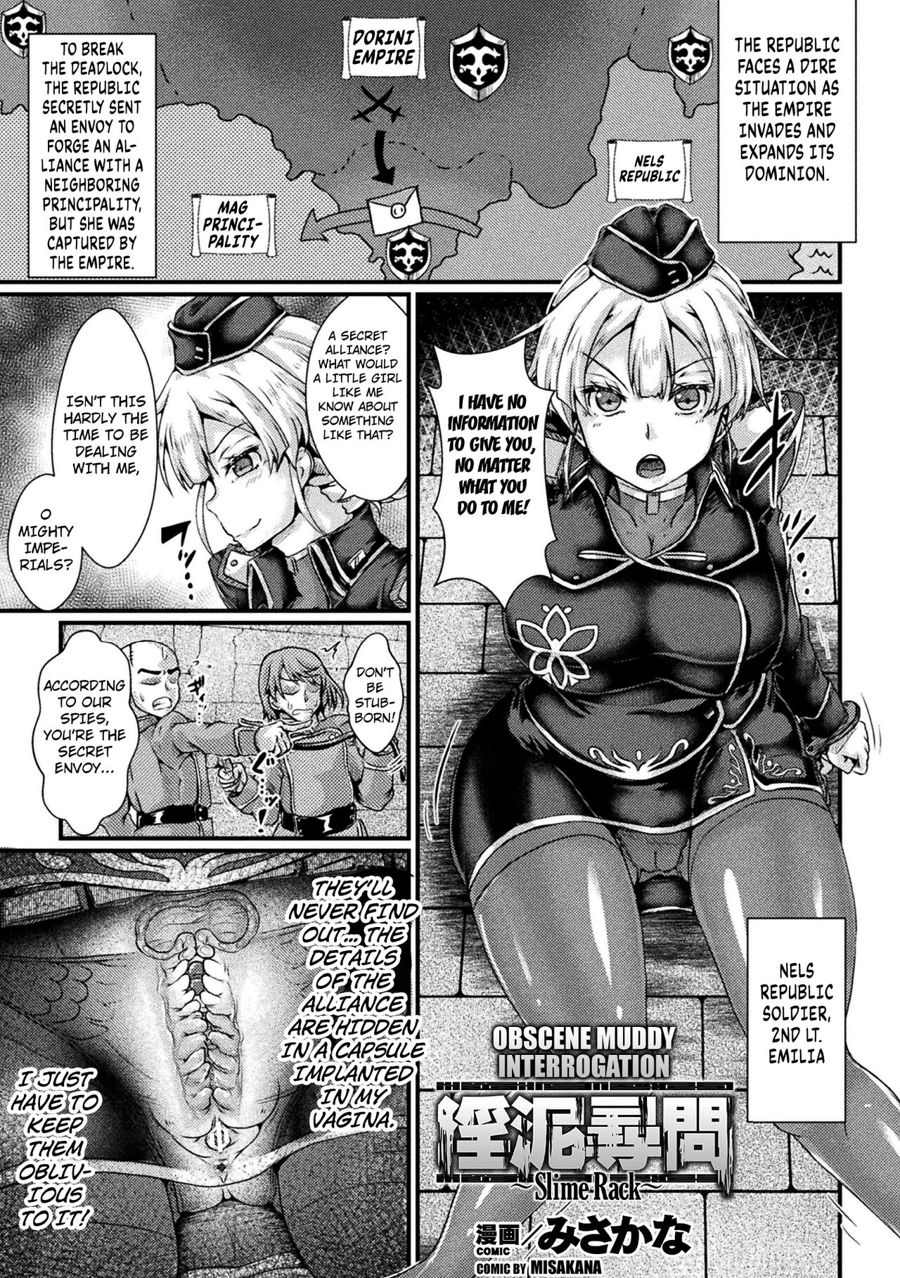 Indoro Jinmon ~Slime Rack~ | Obscene Muddy Interrogation ~Slime Rack~ page 1 full