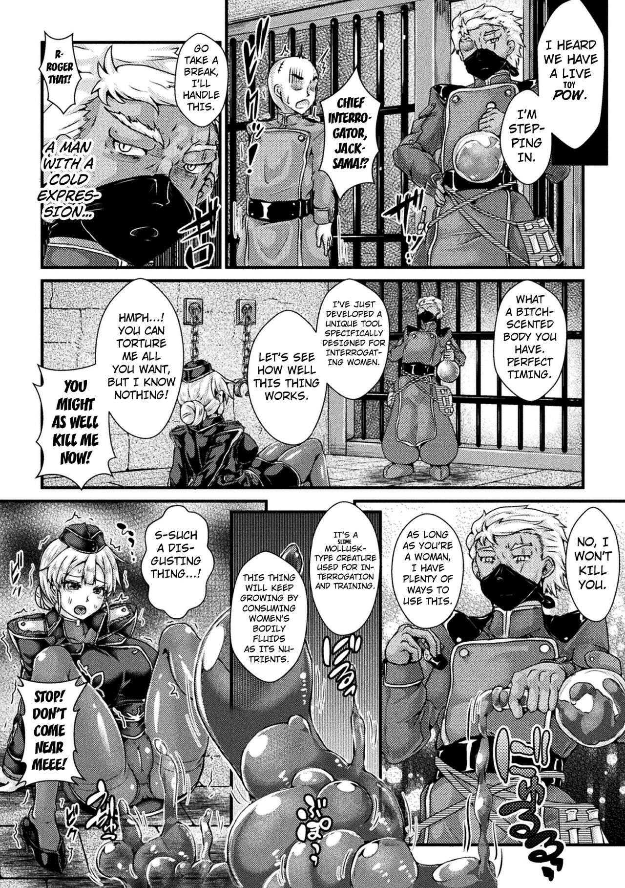 Indoro Jinmon ~Slime Rack~ | Obscene Muddy Interrogation ~Slime Rack~ page 2 full