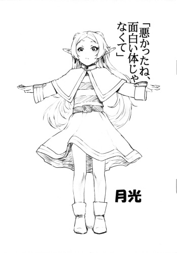 (C103) [Gekkouchou (Gekkou)] "Warukatta ne, Omoshiroi Karada ja nakute" (Various) cover
