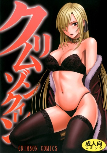[Crimson] Crimson Queen [Chapter 1-5] [English] [Kizlan] cover