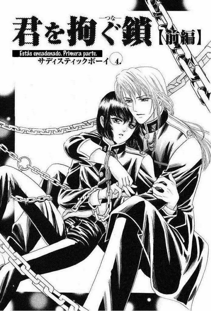 Sadistic Boy Vol.02 page 5 full