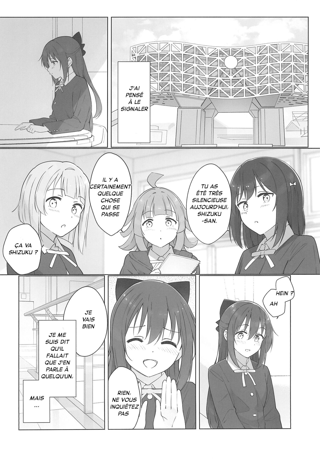 Shizuku-chan Echi Echi Hon Echi Echi Densha Hen page 12 full