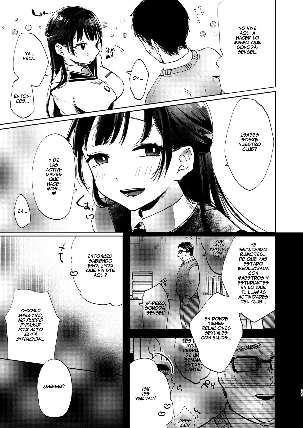 Kono Gakuen ni wa Himitsu no Sakusei-bu ga Arurashii... | Parece que esta Escuela Tiene un Club Secreto de Extracción de Semen page 11 full