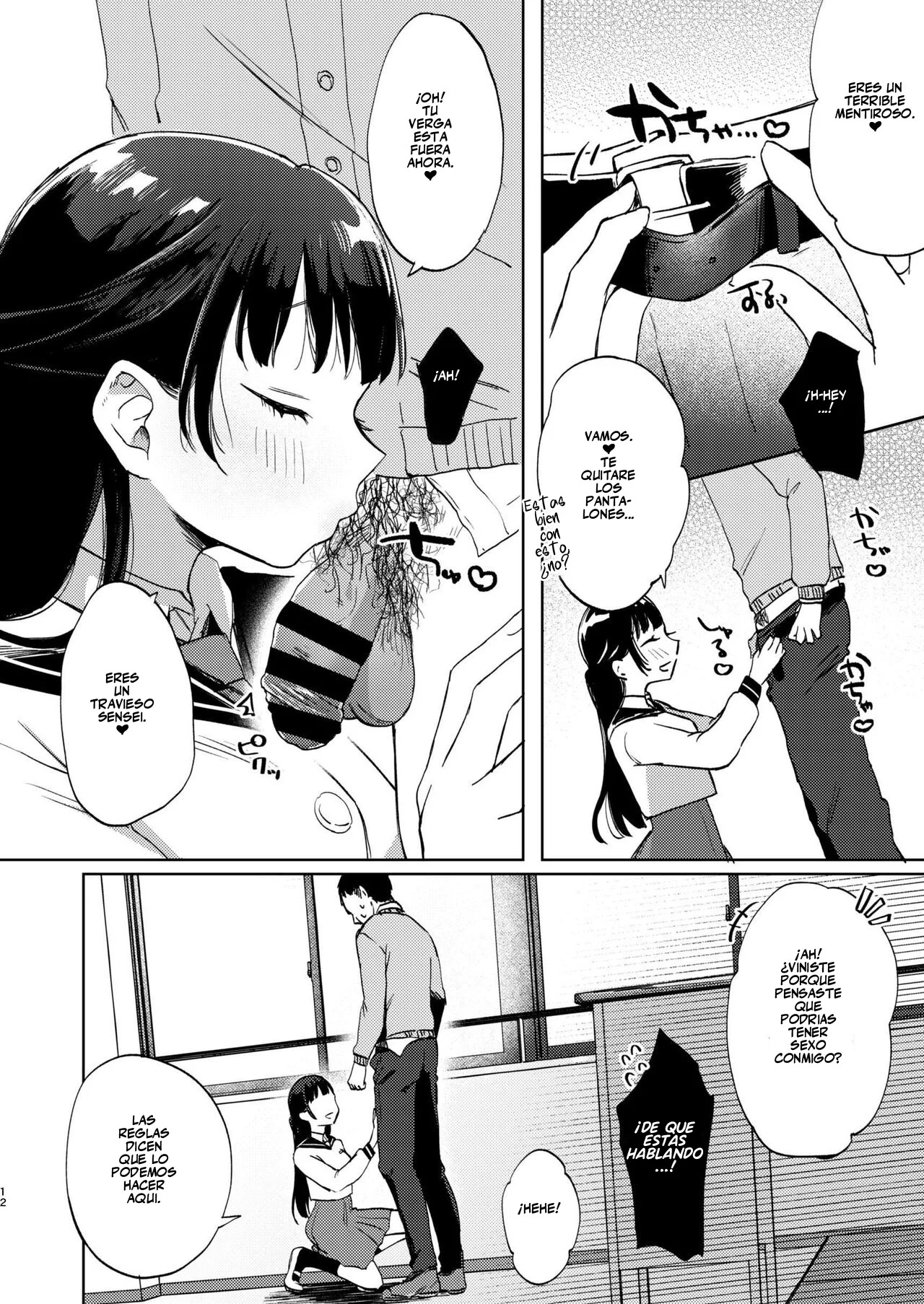Kono Gakuen ni wa Himitsu no Sakusei-bu ga Arurashii... | Parece que esta Escuela Tiene un Club Secreto de Extracción de Semen page 12 full