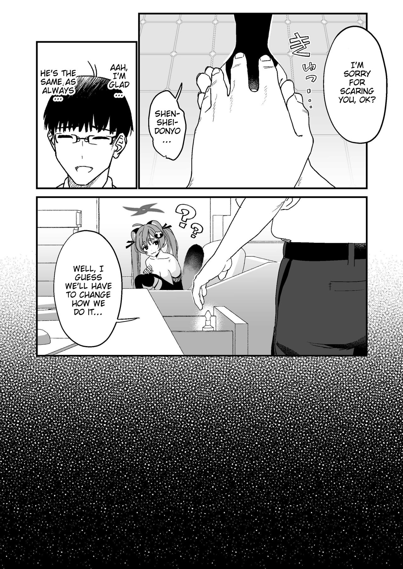 Michiru ha Oshioki Saretagari page 11 full