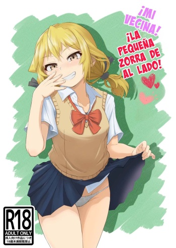 [Aibaraya (LEMI)] Tonari no Mesugaki Onee-chan | ¡Mi Vecina! ¡La Pequeña Zorra de al Lado! [Spanish] [Shining Hentai] [Digital] cover