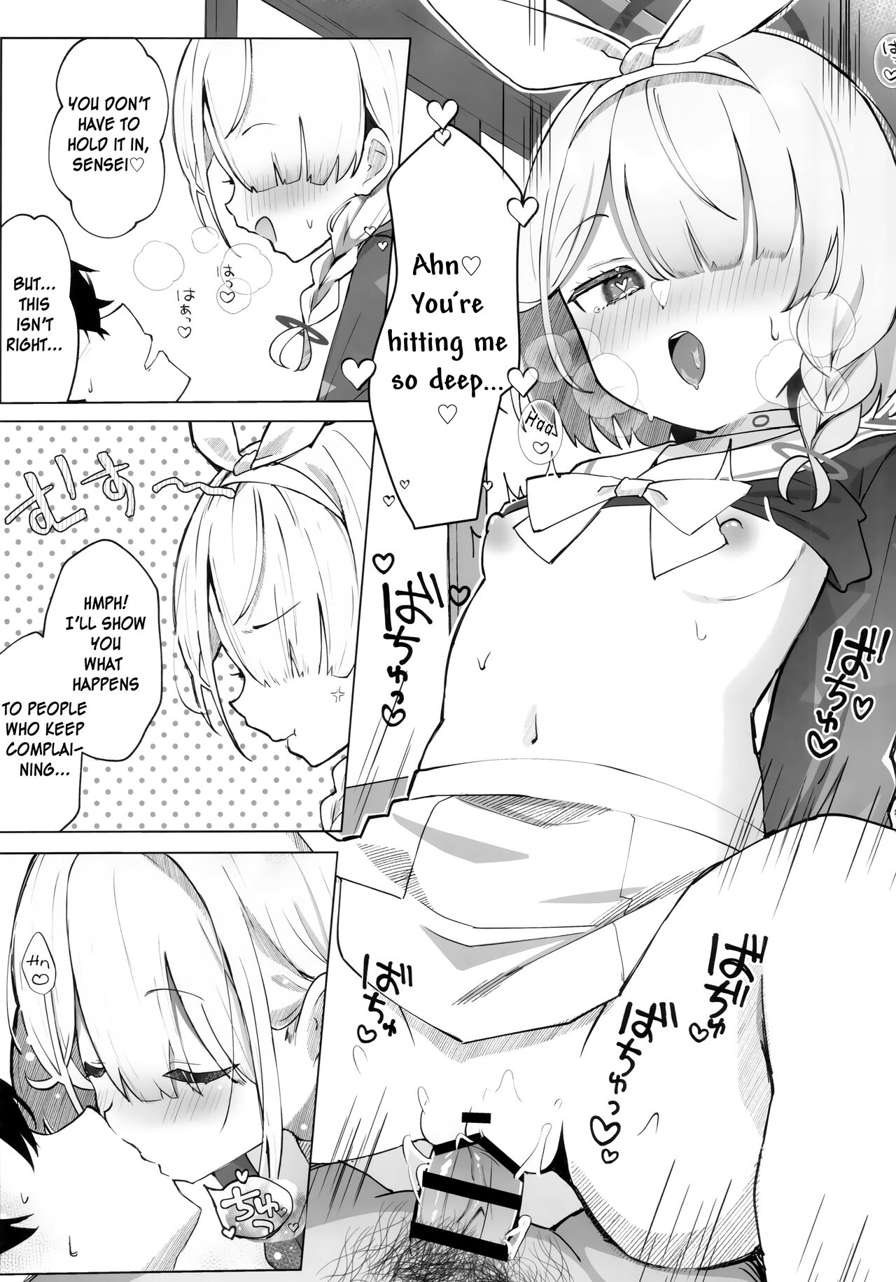 Heaven's Blue page 12 full