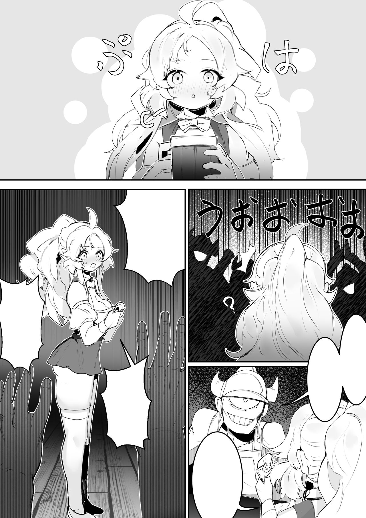 NO WORK NO FOOD page 11 full