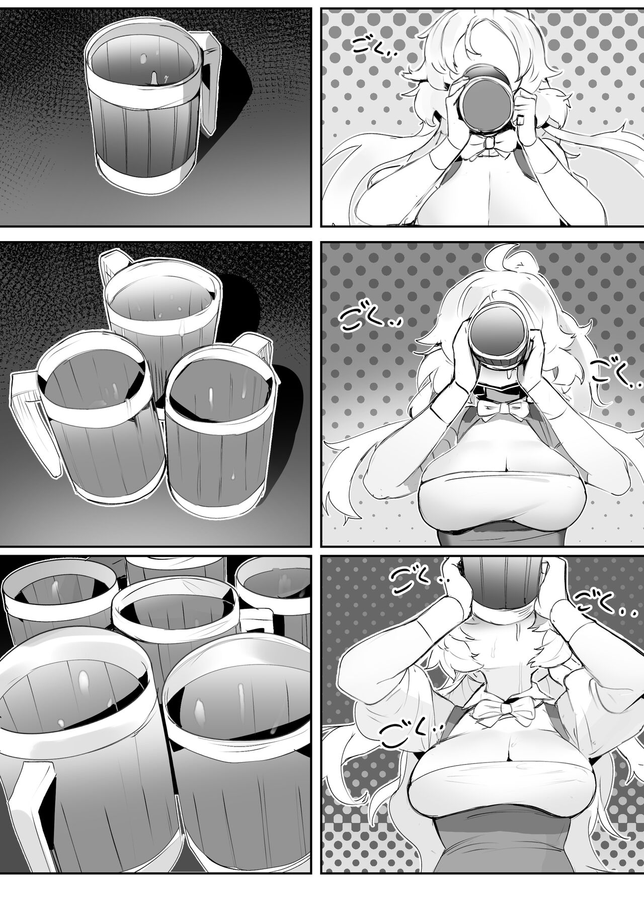 NO WORK NO FOOD page 12 full