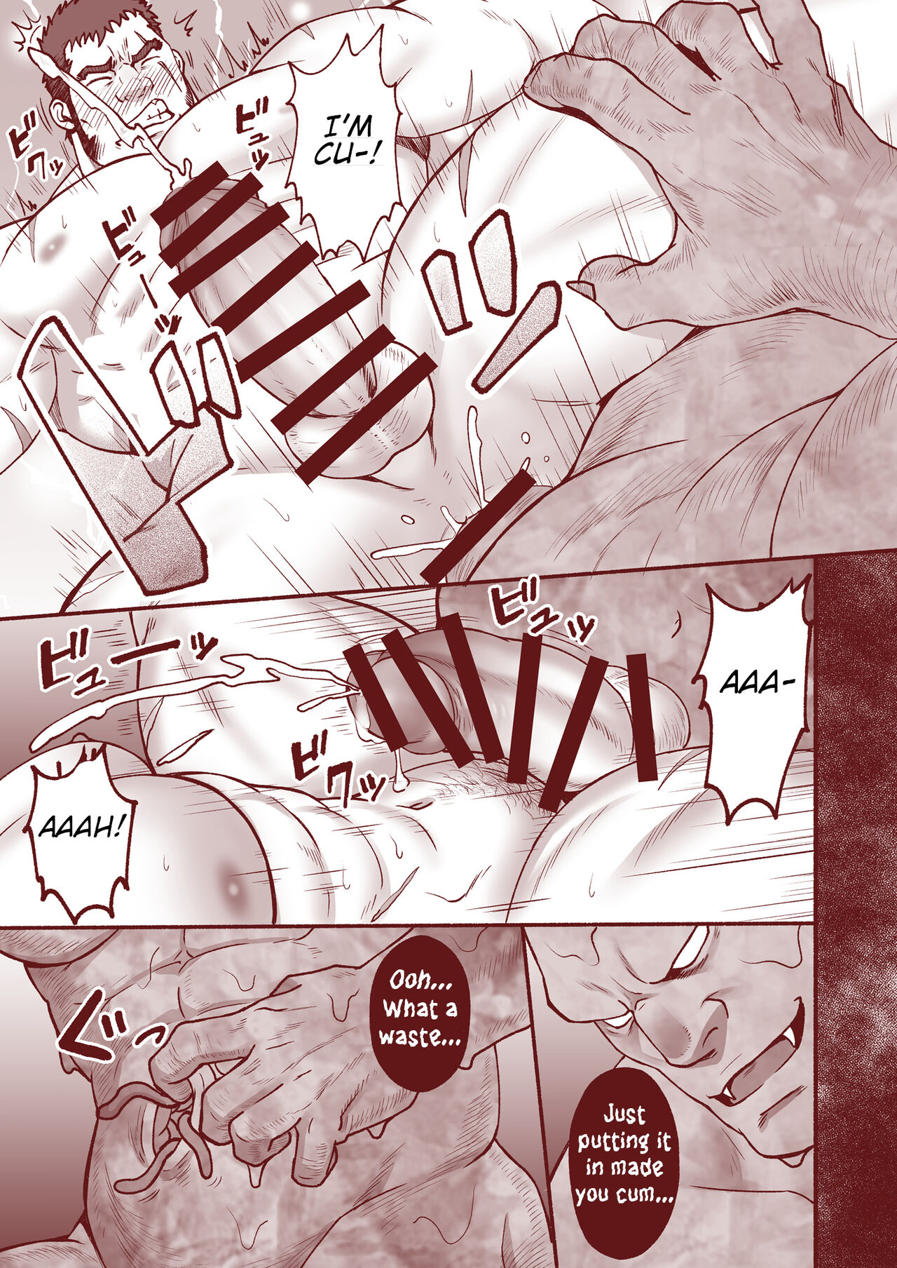 RESURRECT ~Shinnyuu~ page 11 full