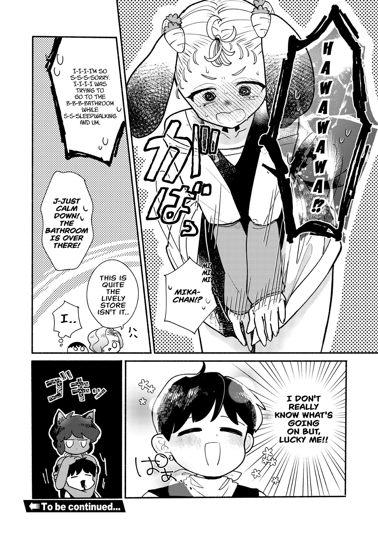 Dungeon Shit -Extra edition- Ch. 5 page 12 full