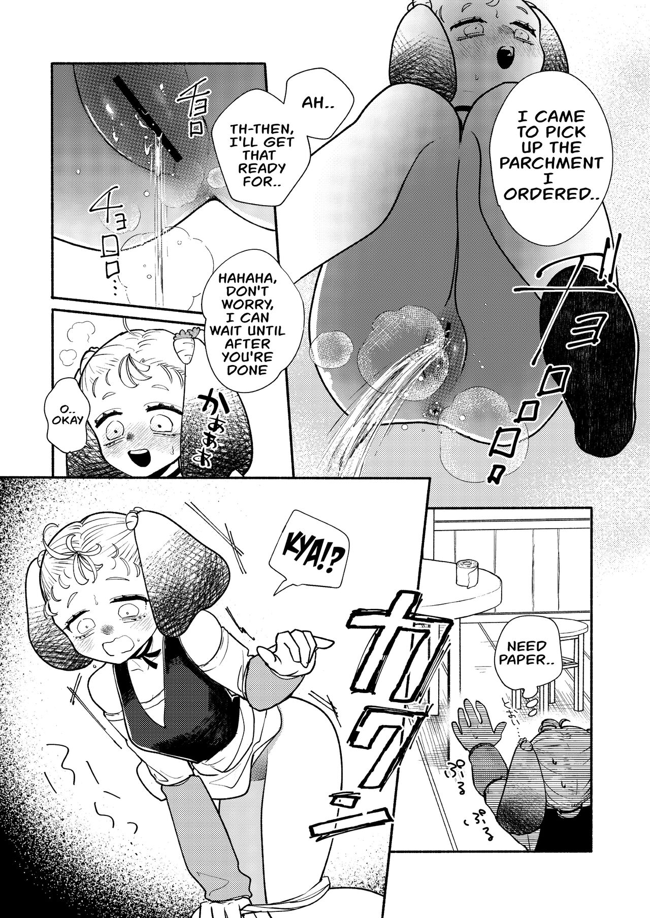 Dungeon Shit -Extra edition- Ch. 5 page 8 full