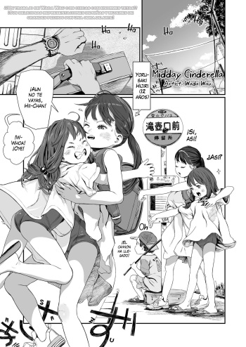 [Wada Wau] Yuugure Made no Saint | Midday Cinderella (COMIC LO 2024-02) [Spanish] [VarKatzas666] cover