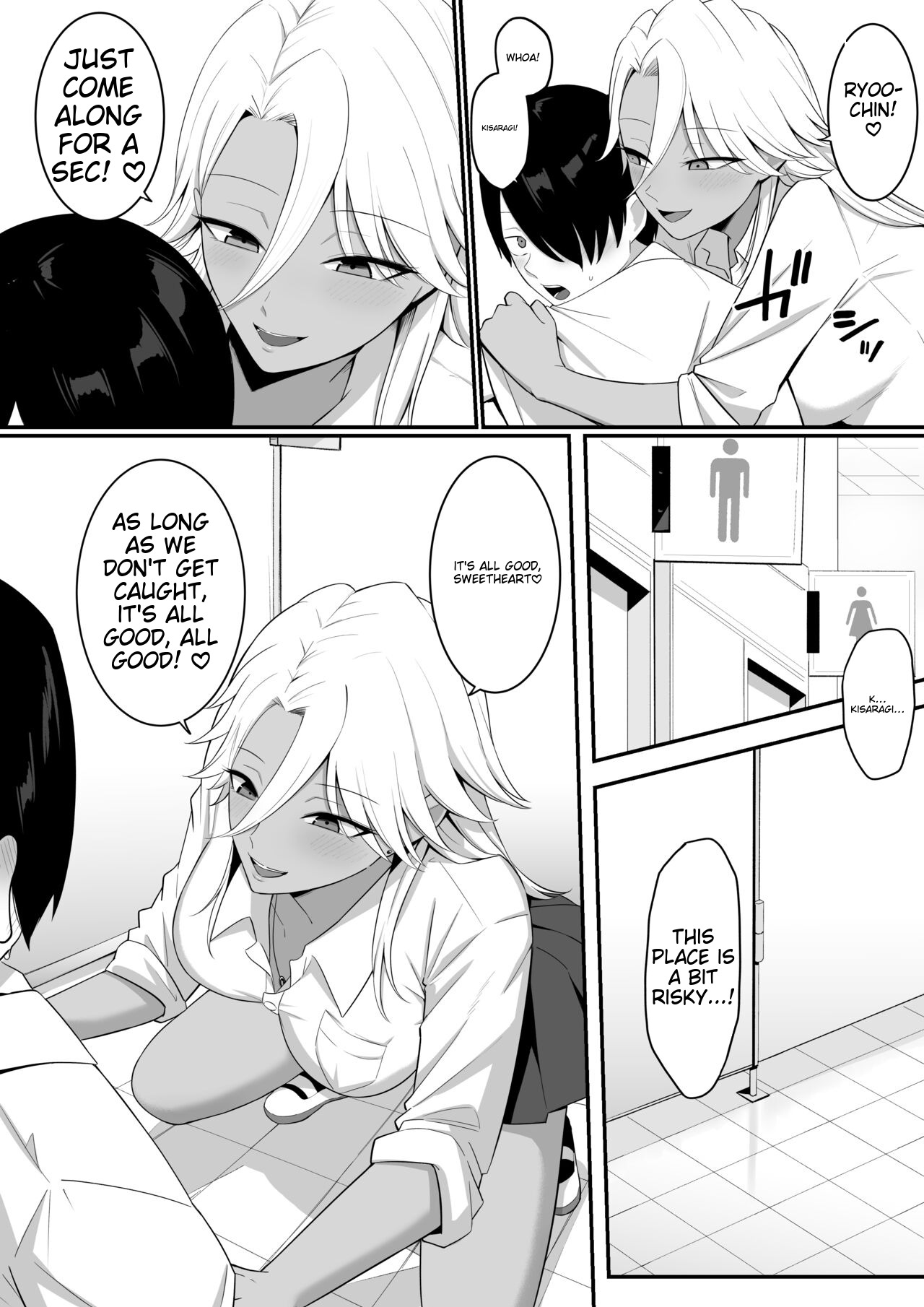 Inma no Esa-gakari ni Narimashita.2 page 12 full