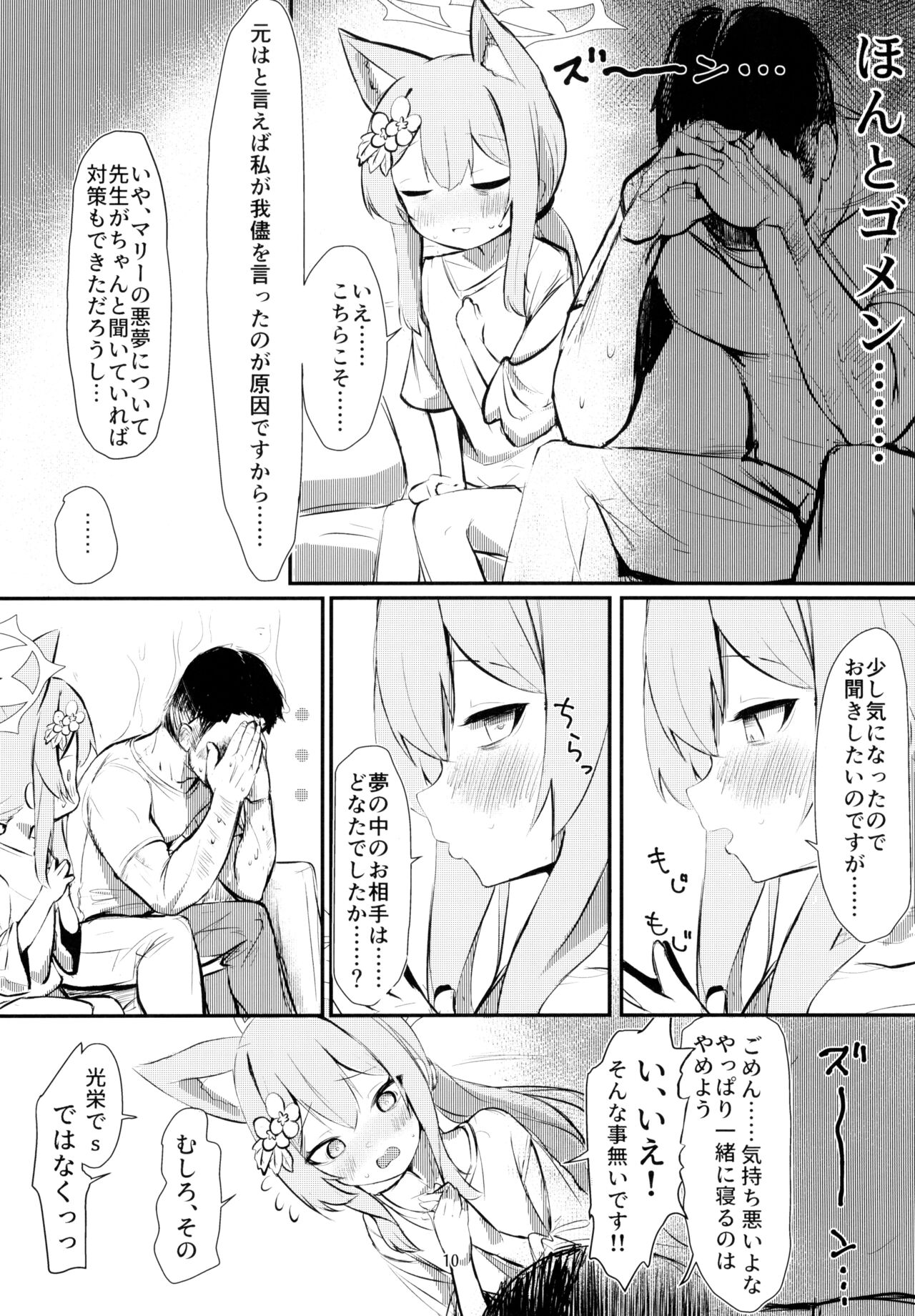 Muma page 10 full