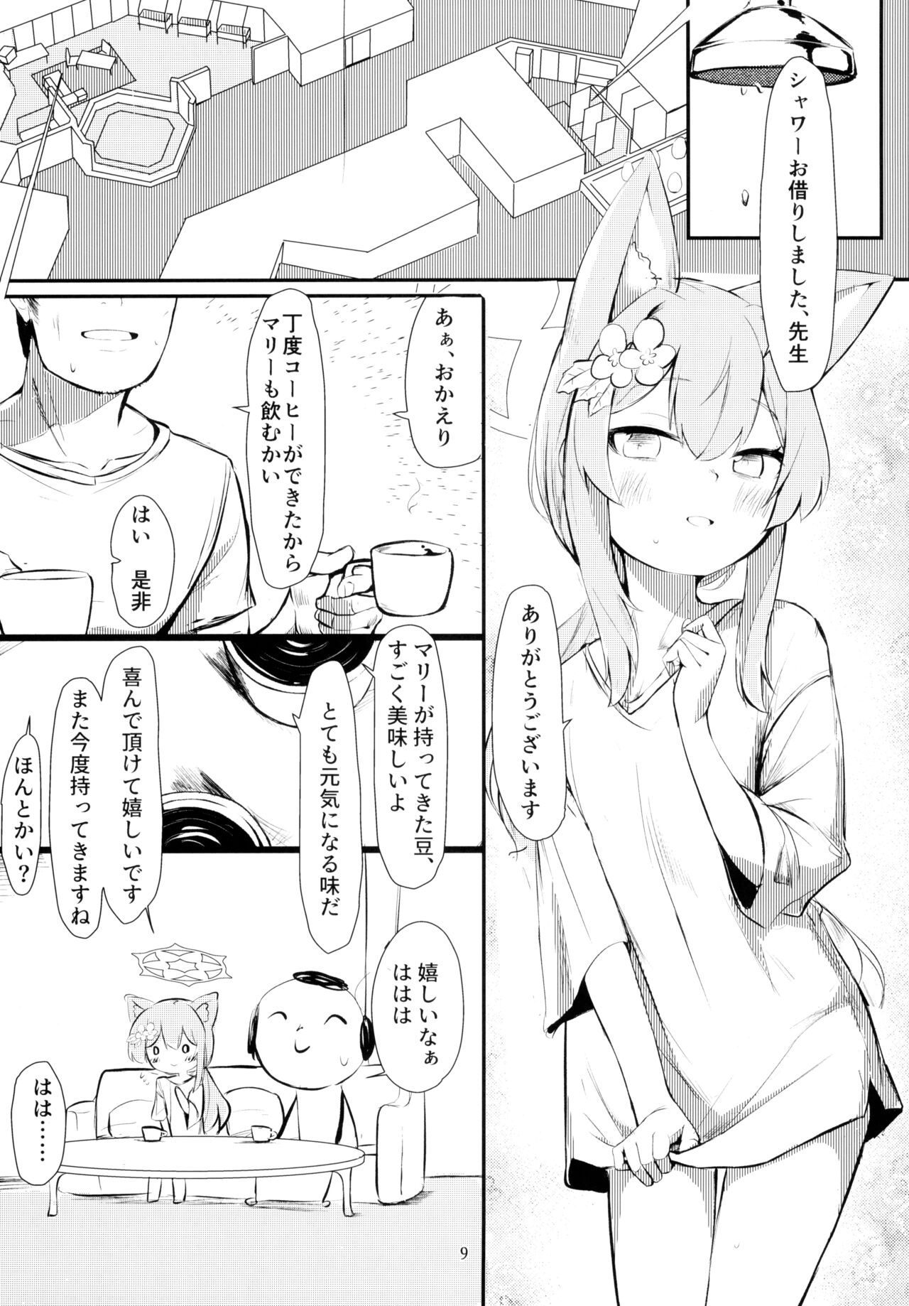 Muma page 9 full
