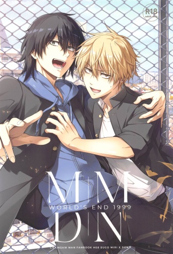 (C103)  [OMEGA 2-D (Hibino Tomoki, Shima Seiryuu)]  MMDN - WORLD'S END 1999 (Chainsaw Man) cover