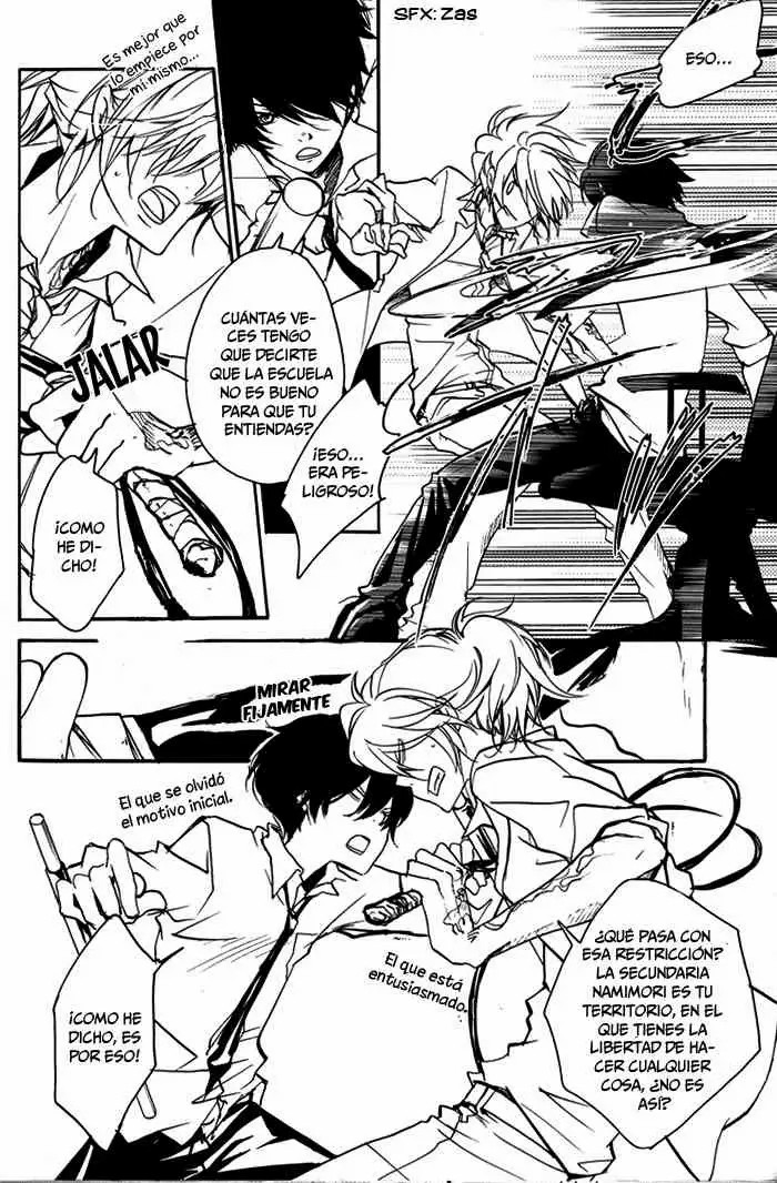 DJ KURARA page 12 full