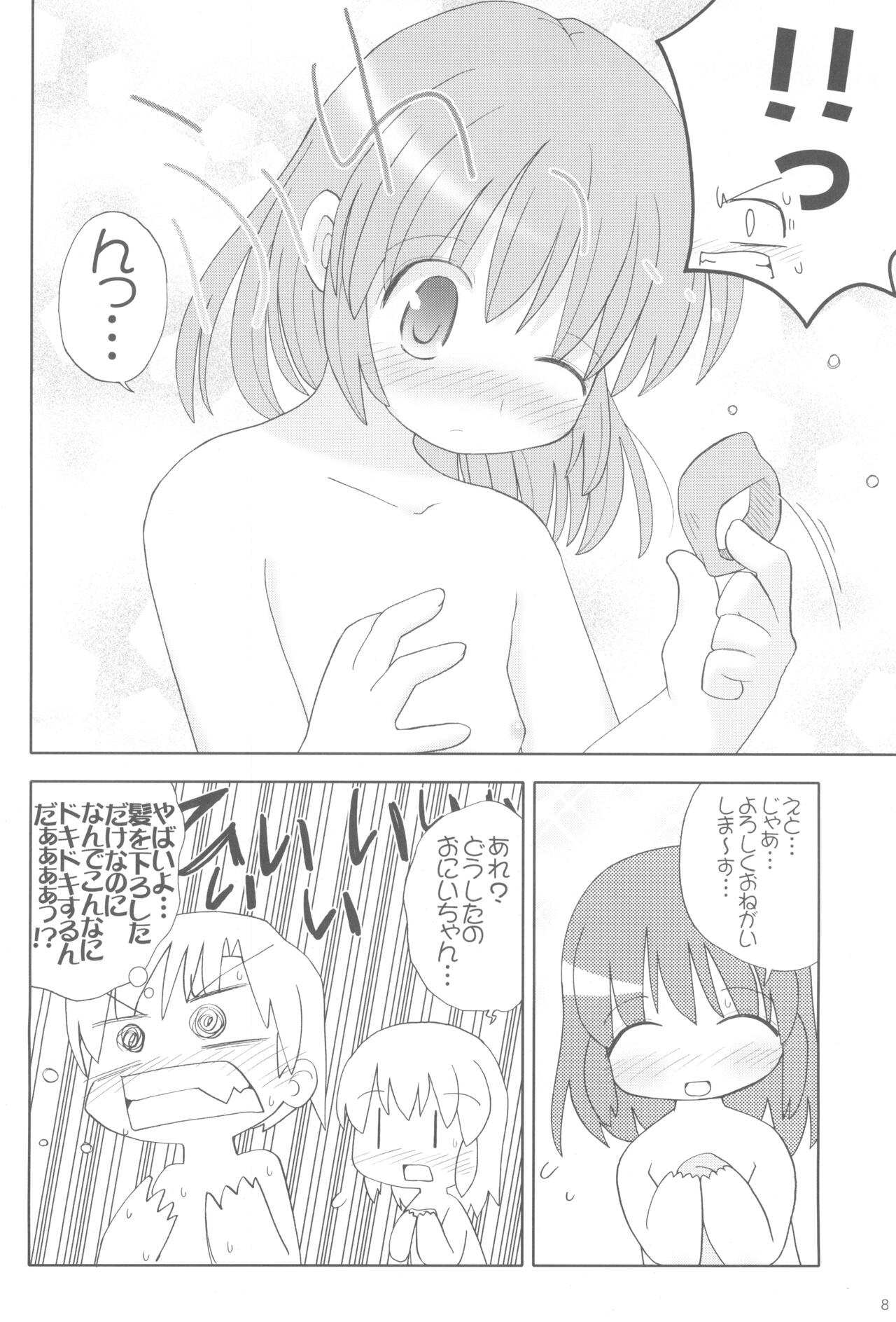 Pokapoka After page 7 full