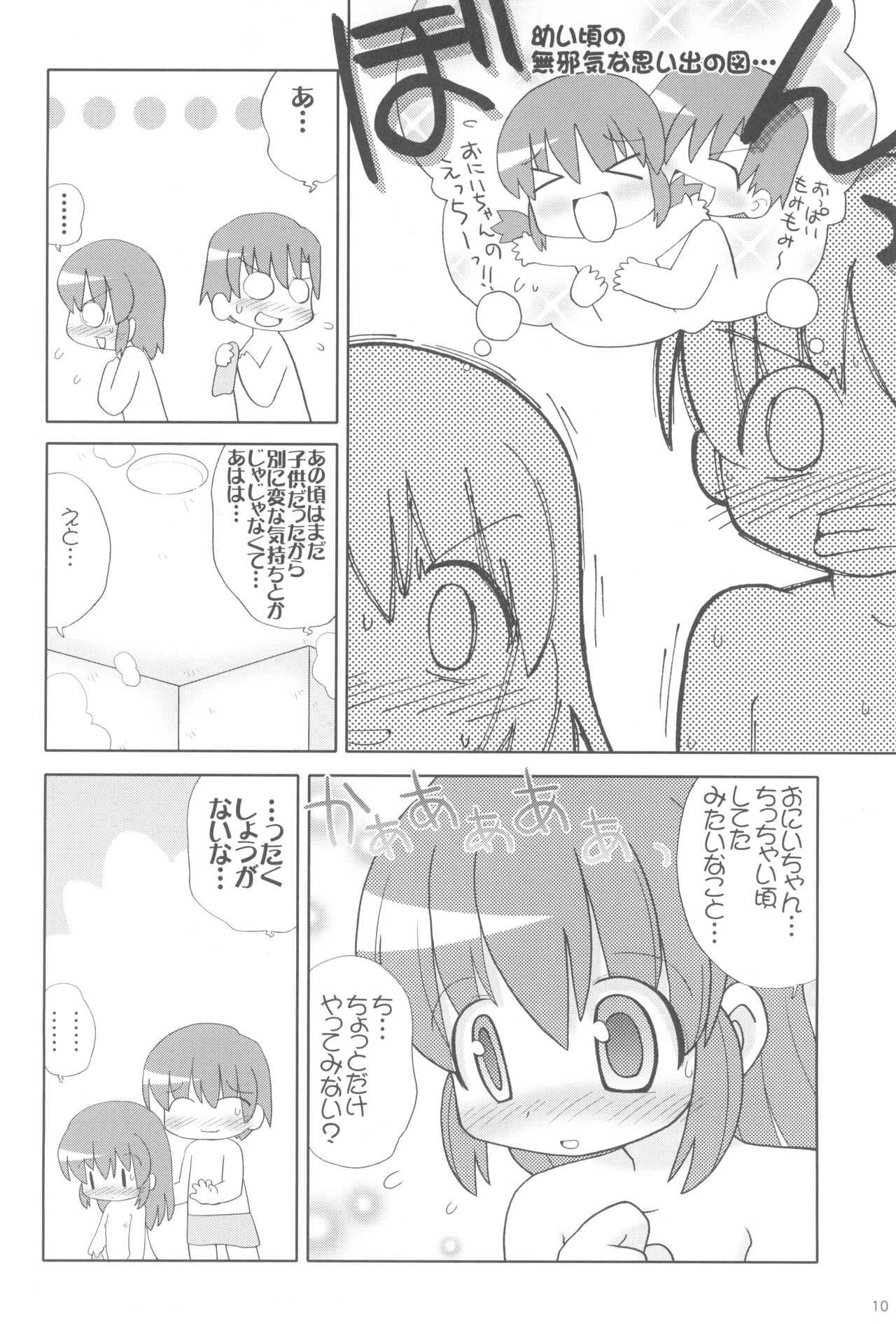 Pokapoka After page 9 full